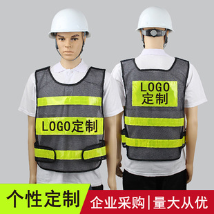 Traffic Command Reflective Clothing Night Safety Breathable Reflective Vest Security Duty Reflective Vest Large Mesh