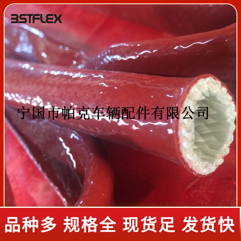 电缆防火套管变电站用电缆电线防火套管防火护套管耐高温隔热套管