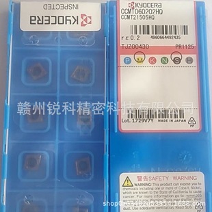 Negotiated Price Kyocera Ccmt060202Hq Pv720 Cnc Blade
