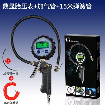 Air pressure gauge/tire pressure gauge: tire pressure monitor digital display - upgraded-cast-iron-handle-special-for-auto-repair-shops-high-precision-digital-tire-pressure-gauge-copper-head-air-pipe-15m-spring-hose