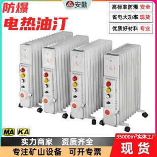����늟���͡ BDR-9ú�V�����ø���ȡů�� ʡ늴��ʷ�����͡