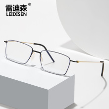 林德款无焊点眼镜架不锈钢超弹眼镜套圈镜框防蓝光配近视眼镜7910