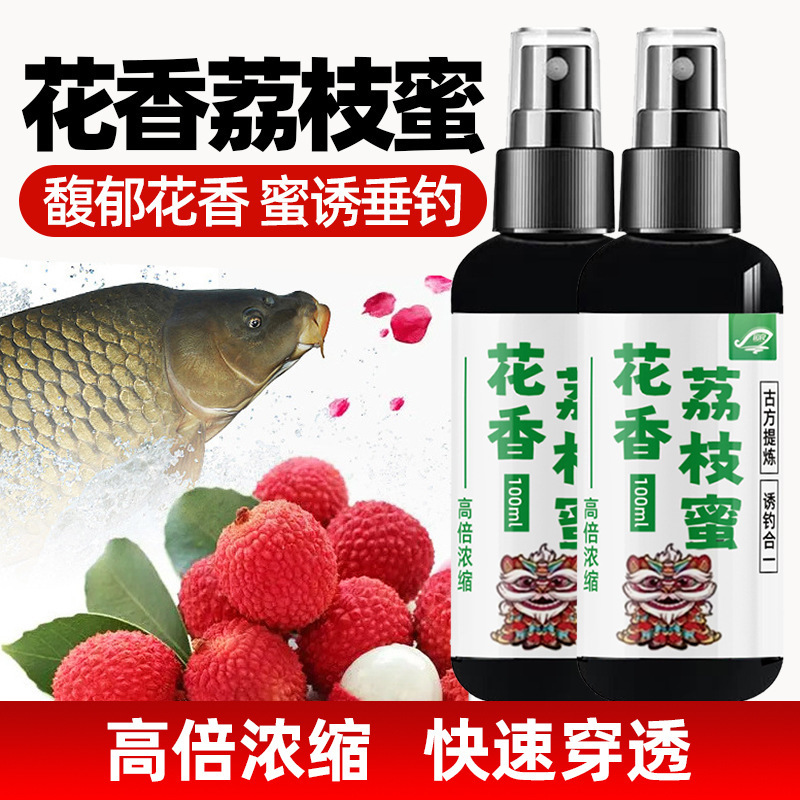 Guozhi Liang 釣り薬花の香りライチ蜂蜜野生釣り黒プールリザーバー夏鯉フナ草鯉餌誘引剤|undefined