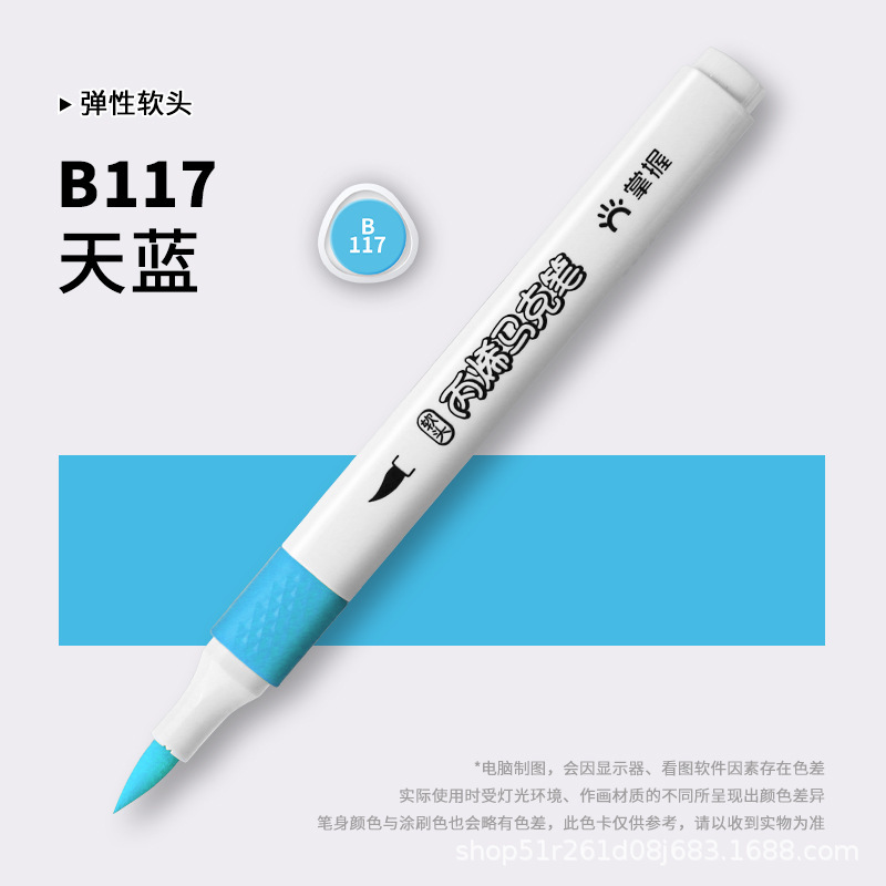 アクリルマークペン36色自選補色ソフトヘッド透けない色重ね可能な色ペン顔料ペン水性920本|undefined