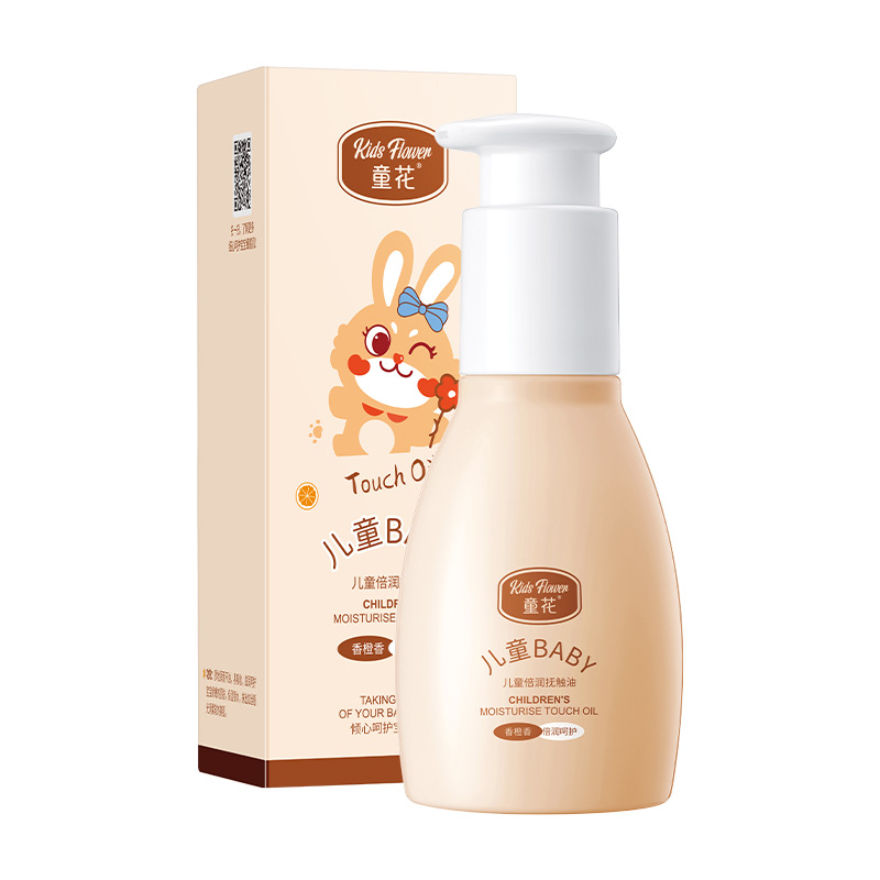 Baby Flower Baby Wheat Germ Skin Lotion Humectant Skin Care Cream Body Lotion Series para niños
