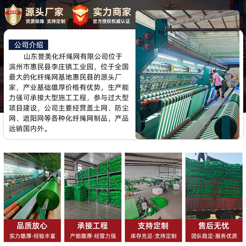 防塵ネットエンジニアリングカバー土ネットグリーンネット高密度建設現場建設6針暗号化緑化細目ネットカスタマイズ卸売|undefined