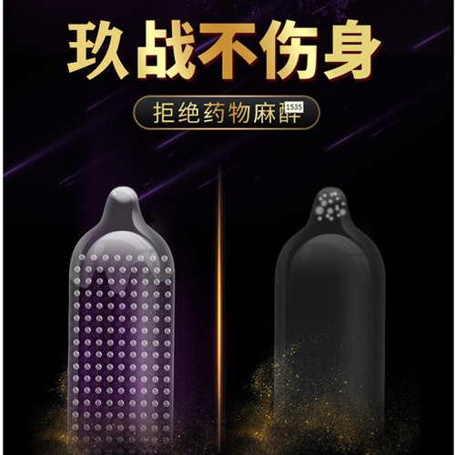 JUNCAI wolf braces large particles large G-spot shaped sex toys for men and women hyaluronic acid condoms condoms