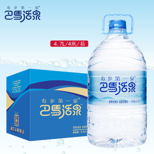 �VȪˮ���|��ƫ������R��Ȫ4.7L*4Ͱ�bˮ���ý������ˮ���l����