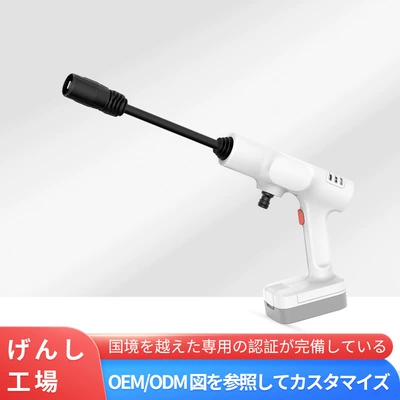 Lekong High-Impact Wireless Car Washing Machine White Household Self-Priming Car Washing Water Gun Portable High-Pressure Japanese Customization