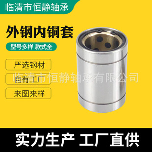 ��䓃��~ʯī�~��ֱ���S��LM25 30 35 40 50 60 ��䓃�Ͳ���S��