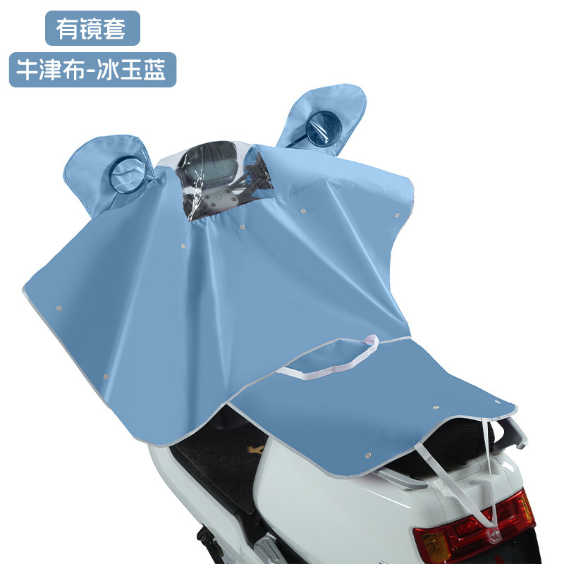 電気自動車の防雨カバーの車の頭の計器盤の中で蛇口の防水カバーの電気自動車の防風は電気自動車の保護カバーによってカバーされます。|undefined