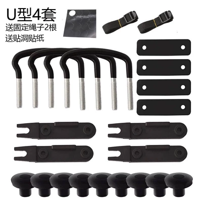 Roof Box Fixing Clamp Set, Roof Luggage Box Accessories, U-Shaped Fixing Accessories Set for Roof Luggage Box (Roof box) - set-of-roof-luggage-accessories