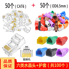 �Sֱ�NRJ45�o��50��僽�CAT6ˮ���^50����W���z�׹�100�����b