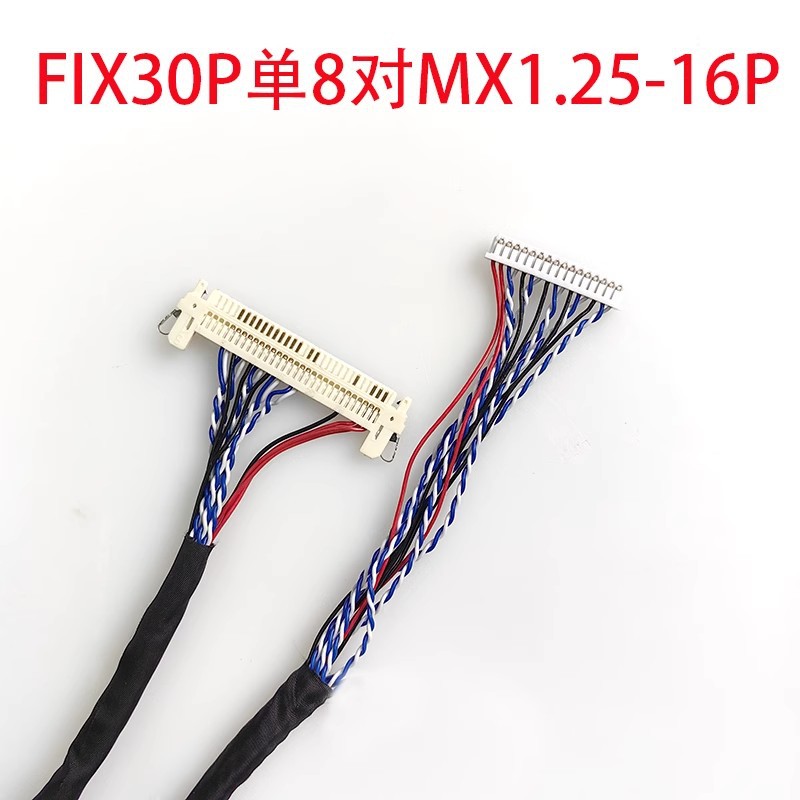 FIX30P单8屏线片插单8点歌机18.5寸低分三星白卡广场舞音响屏幕线