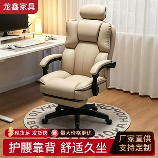 定制电脑椅子舒适久坐家用学习椅宿舍电竞椅子可升降靠背办公椅子