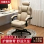 定制宿舍家用办公学习椅