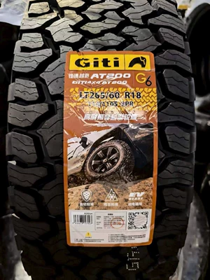 65 70R17R18R20R16, Off-road şinlər