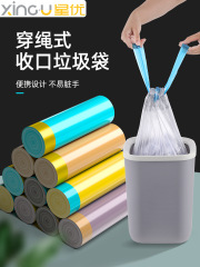 A5L垃圾袋家用手提式加厚背心式中號塑料袋宿舍用學生抽繩垃圾袋