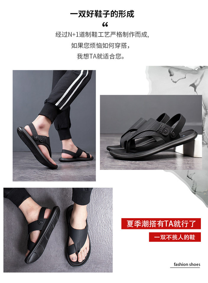 Dép sandal nam quai ngang mềm mại, hở ngón, đế bệt 1,5 cm, đi biển và dạo phố — 55216 màu đen chi tiết 3