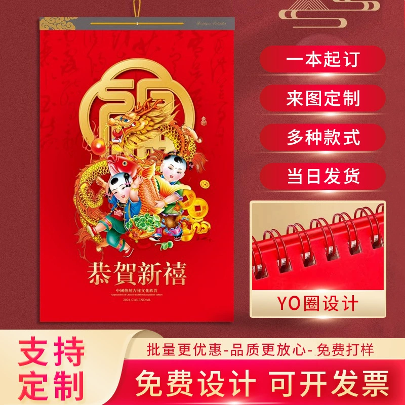 2025 год Змеи, индивидуальный подвесной календарь на удачу, ежемесячный календарь, настенный китайский стиль, отрывной календарь с печатью