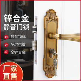 欧式压把执手锁 卧室门锁 锌合金室内门锁 黄古铜木门锁厂家批发