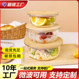 玻璃杯;保鲜盒、饭盒;家用烟灰缸
