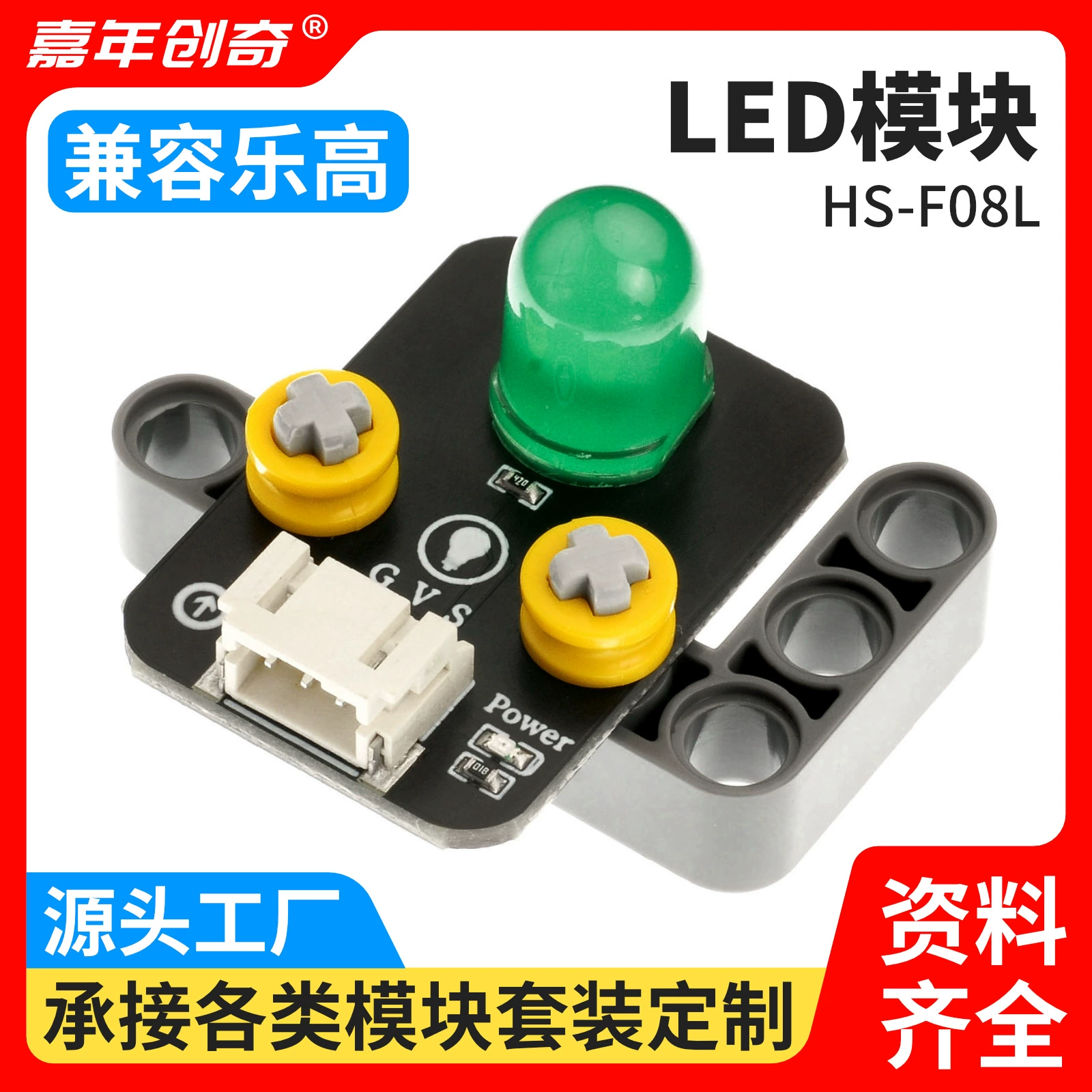 Светодиодный датчик света Красный Желтый Синий Зеленый Белый Электронные строительные блоки световой модуль Плата для разработки UNO R3 электронные строительные блоки