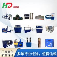 海德诺 气瓶检测线 气 瓶检 测站检验设备 CNG缠绕瓶 检 测 设备