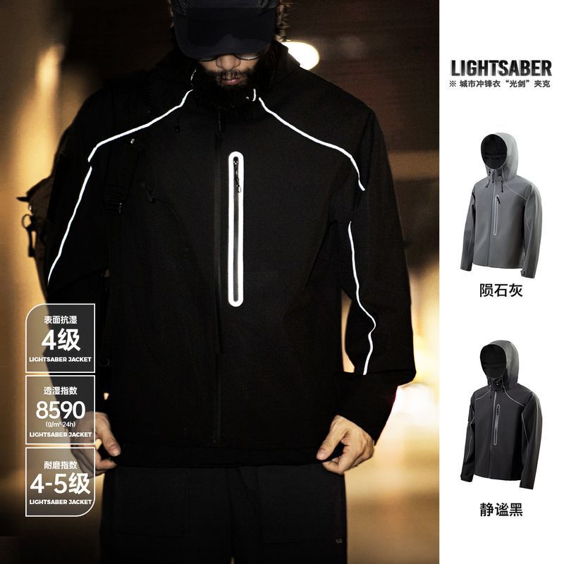 Madden Workwear American-style Light Sword Functional Reflective Waterproof Jacket Outdoor Wear-resistant Hooded Hiking Jacket for Men in Autumn