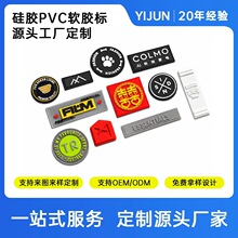 ����PVC���zLogo�NƬ���zƷ�Ʒ��b�˺����w���y֧�ց�D���a
