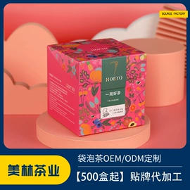 再加工茶;代用/养生茶;乌龙茶