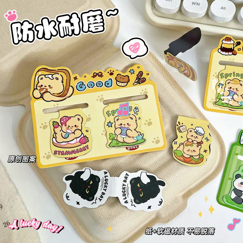 漫画の動物型磁気ブックマークかわいい磁気ブックマーク学生両面読書ブックページクリップブッククリップ|undefined
