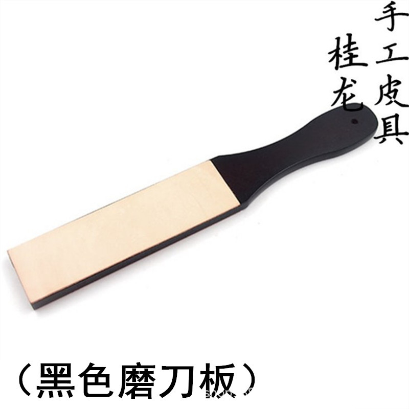 仿日制双面磨刀板 牛皮去毛磨刀板 抛光镜面荡刀板 磨刀板木板