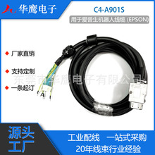 �m���EPSON�������C���˾��| ���a������̖�� MC�����| C4-A901S