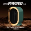 XH-1201 green [1200W + second gear adjustment]