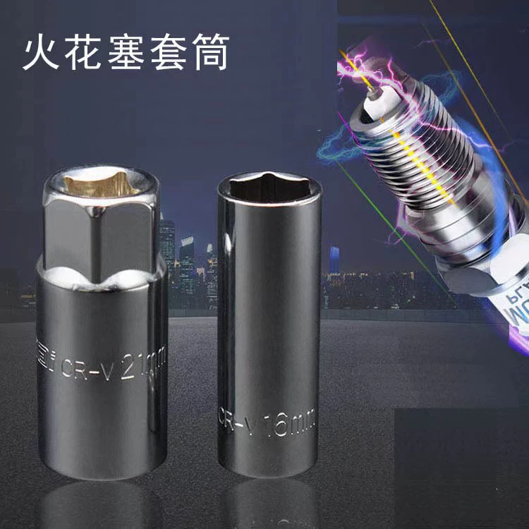 長六角スパークプラグ、1:2スケール、12.5mm、21mm