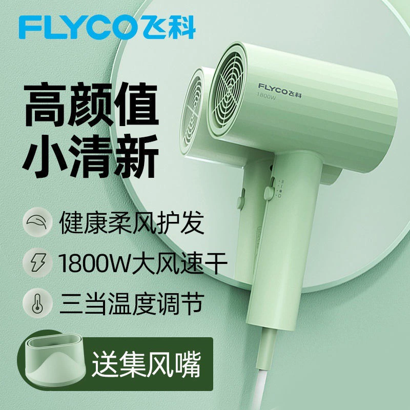 Быстроухоживаемый фен для отеля, мощный, 1800W, оптом