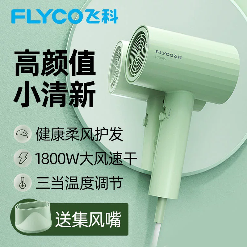 Быстроухоживаемый фен для отеля, мощный, 1800W, оптом