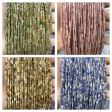 2x4mm��Ȼʯ���� ��� ��� �tʯ�L���K �ִ���朰��Ʒdiy�Ʒ��