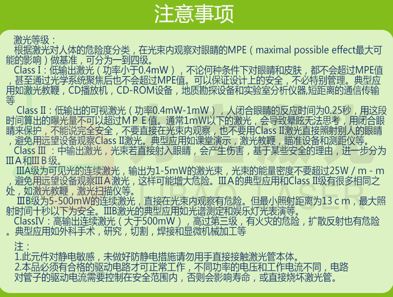 阿里模组定制安全长图20240605