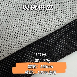 1*1�ĽǾW �F؛ 70g �͏�ȫ��С���� ���ξW�۲� ���b���r ñ��
