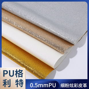 ����ɫPU�����׸������W�۽��[�۲ʷ۸����۠���KTV�b�Ƥ������