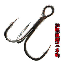 工厂直销路亚饵加强血槽钩羽毛三本钩淡水海水钓鱼工具渔具