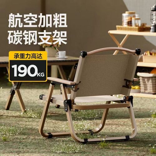 Outdoor foldable chair portable Kemitt chair picnic camping chair camping equipment beach table and chair fishing stool
