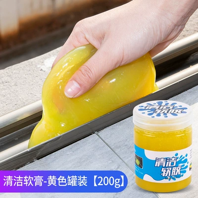 Keyboard Cleaning Gel, Cleaning Tool, Soft Gel for Computer, Pen, and Dust Removal (Təmizləyici gel) - cleaning-soft-glue-yellow-200g-three-bottles