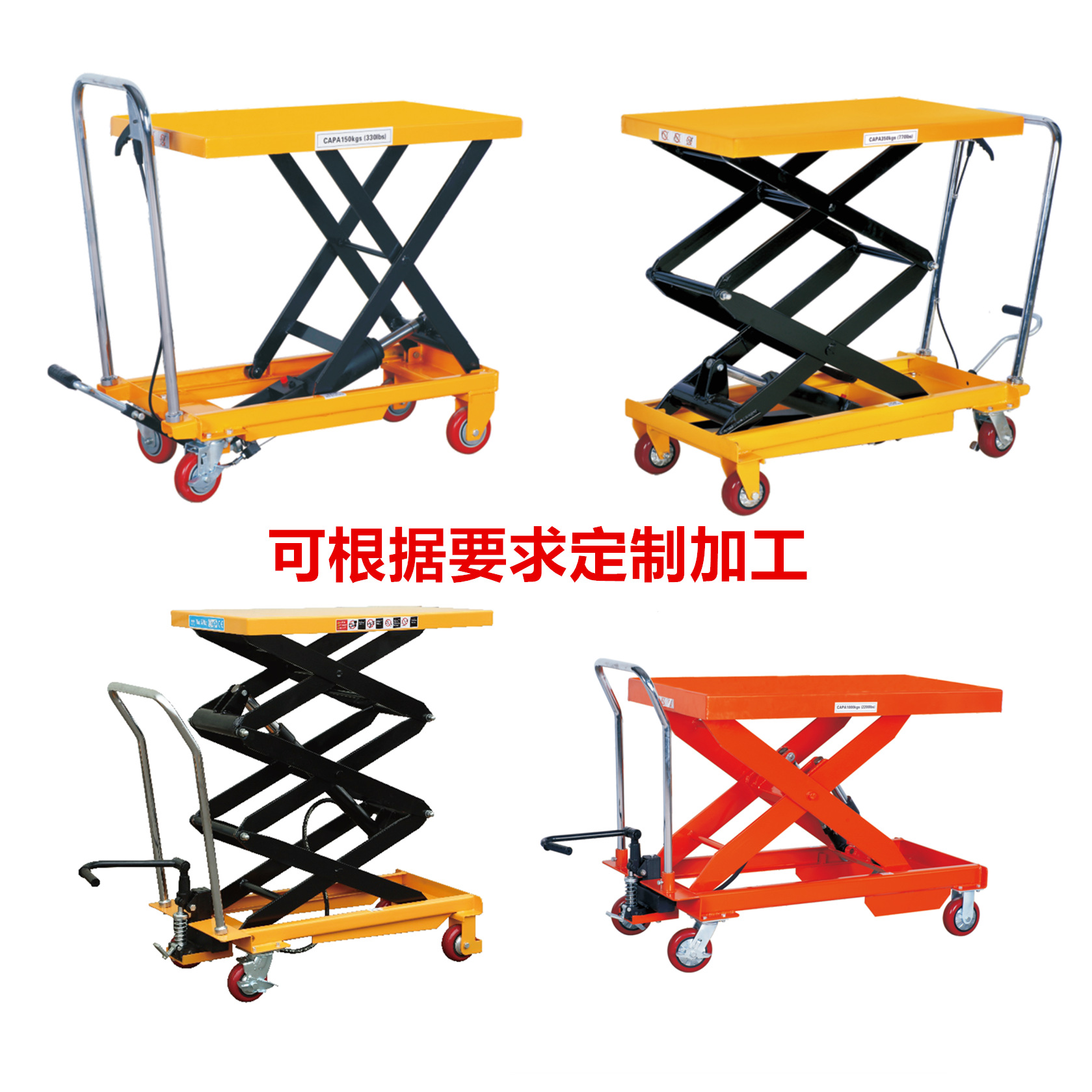 500KG手动升降机脚踩液压物流平台车脚踏手推升高滚筒平台车跨境