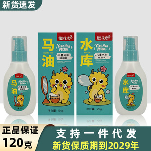 �ѻ���ͯˮˮ���w���R�͝�����120g��ͯ�ļ����w���̝�������Һ