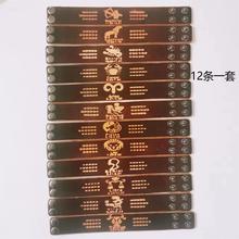 厂家批发十二星座款守护神皮革手链欧美时尚男士复古热销牛皮手镯