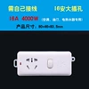 One 104D wireless (wire it yourself)