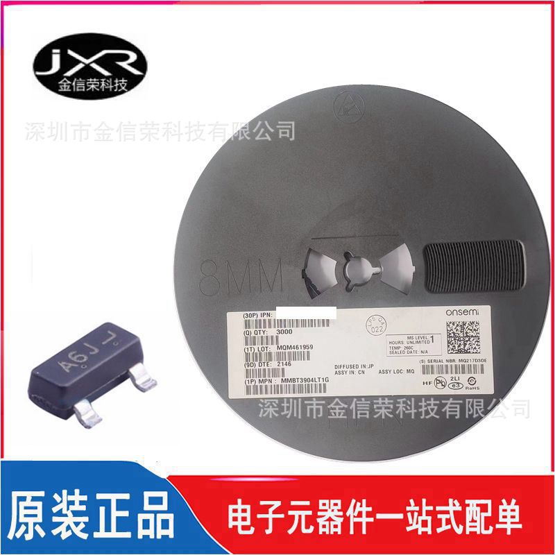 MMUN2132LT1G 丝印 A6J 封装 SOT-23 数字晶体管 PNP 50V 100mA